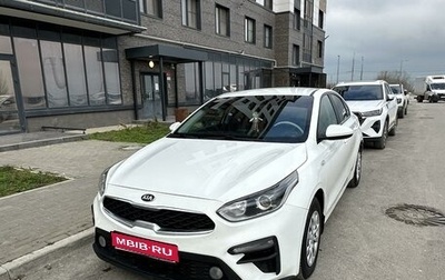 KIA Cerato IV, 2020 год, 1 750 000 рублей, 1 фотография