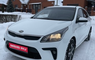 KIA Rio IV, 2018 год, 1 050 000 рублей, 1 фотография