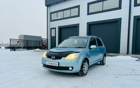 Mazda Demio III (DE), 2007 год, 699 999 рублей, 2 фотография