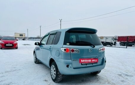 Mazda Demio III (DE), 2007 год, 699 999 рублей, 4 фотография