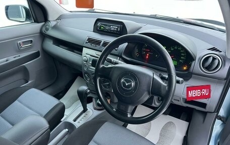 Mazda Demio III (DE), 2007 год, 699 999 рублей, 11 фотография