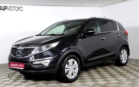 KIA Sportage III, 2013 год, 1 699 990 рублей, 1 фотография