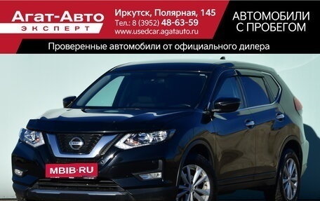 Nissan X-Trail, 2021 год, 2 740 000 рублей, 1 фотография