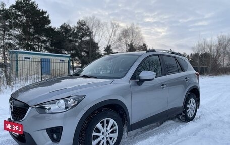 Mazda CX-5 II, 2014 год, 1 785 000 рублей, 5 фотография