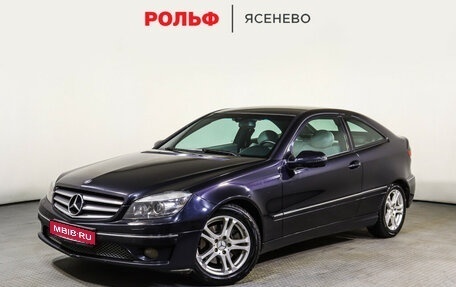 Mercedes-Benz CLC-Класс, 2008 год, 689 000 рублей, 1 фотография