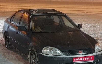 Honda Civic VII, 1998 год, 200 000 рублей, 1 фотография