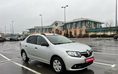 Renault Logan II, 2015 год, 810 000 рублей, 1 фотография