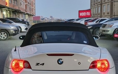 BMW Z4, 2003 год, 1 500 000 рублей, 1 фотография