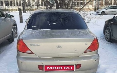 KIA Spectra II (LD), 2007 год, 250 000 рублей, 1 фотография