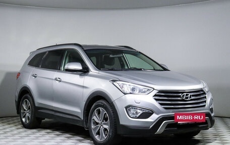 Hyundai Santa Fe III рестайлинг, 2015 год, 1 900 000 рублей, 3 фотография