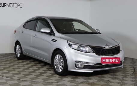 KIA Rio III рестайлинг, 2016 год, 1 049 990 рублей, 3 фотография