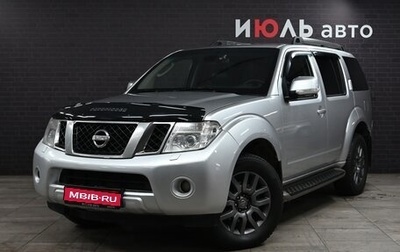 Nissan Pathfinder, 2010 год, 1 615 000 рублей, 1 фотография