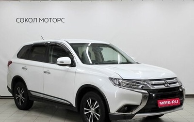 Mitsubishi Outlander III рестайлинг 3, 2015 год, 1 799 000 рублей, 1 фотография