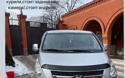 Hyundai Grand Starex Grand Starex I рестайлинг 2, 2008 год, 1 850 000 рублей, 1 фотография