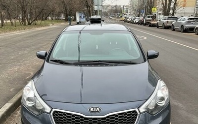 KIA Cerato III, 2014 год, 1 550 000 рублей, 1 фотография