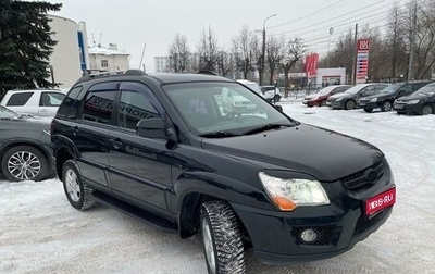 KIA Sportage II, 2010 год, 1 167 000 рублей, 1 фотография