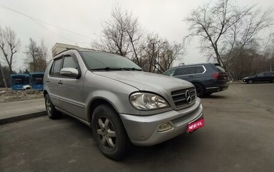 Mercedes-Benz M-Класс, 2003 год, 640 000 рублей, 1 фотография