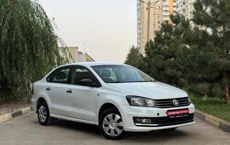 Volkswagen Polo VI (EU Market), 2020 год, 680 000 рублей, 1 фотография