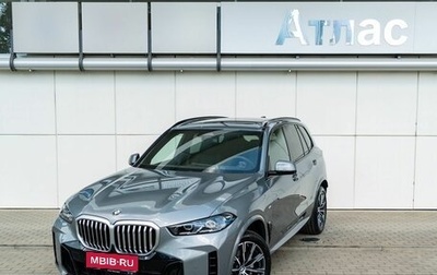 BMW X5, 2024 год, 15 490 000 рублей, 1 фотография