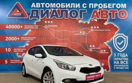 KIA cee'd III, 2014 год, 1 015 000 рублей, 1 фотография