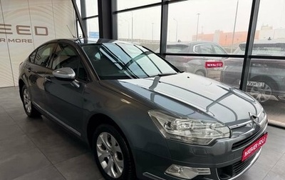 Citroen C5 II, 2009 год, 705 000 рублей, 1 фотография