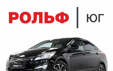 Hyundai Solaris II рестайлинг, 2015 год, 995 000 рублей, 22 фотография