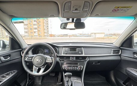 KIA Optima IV, 2019 год, 1 340 000 рублей, 9 фотография