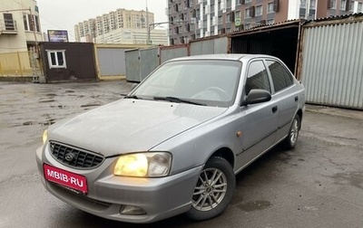 Hyundai Accent II, 2006 год, 365 000 рублей, 1 фотография