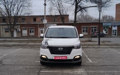 Hyundai H-1 II рестайлинг, 2021 год, 3 999 999 рублей, 1 фотография