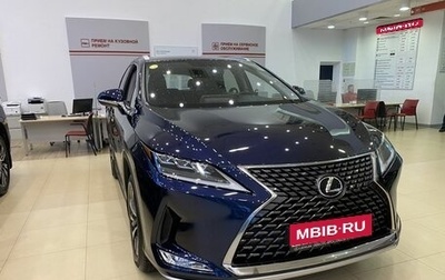 Lexus RX IV рестайлинг, 2022 год, 8 700 000 рублей, 1 фотография