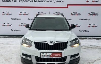 Skoda Yeti I рестайлинг, 2017 год, 1 587 000 рублей, 1 фотография