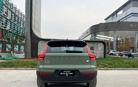 Volvo XC40 I, 2022 год, 2 850 000 рублей, 7 фотография