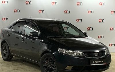 KIA Cerato III, 2009 год, 699 000 рублей, 1 фотография