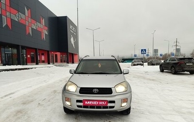 Toyota RAV4, 2000 год, 599 000 рублей, 1 фотография