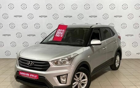 Hyundai Creta I рестайлинг, 2019 год, 2 000 000 рублей, 3 фотография