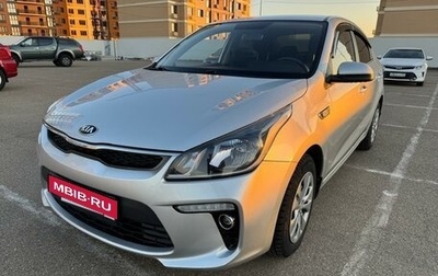 KIA Rio IV, 2018 год, 1 415 000 рублей, 1 фотография