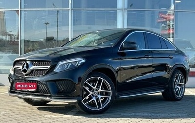 Mercedes-Benz GLE Coupe, 2017 год, 5 699 000 рублей, 1 фотография