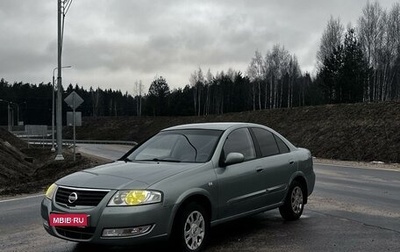 Nissan Almera Classic, 2006 год, 375 000 рублей, 1 фотография