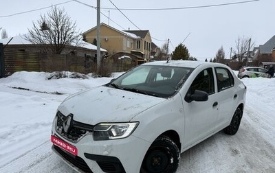 Renault Logan II, 2019 год, 690 000 рублей, 1 фотография