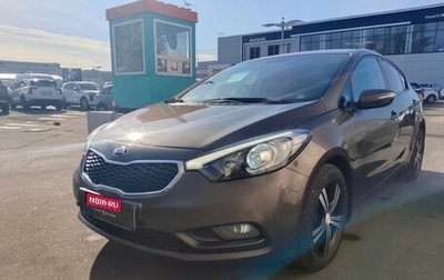 KIA Cerato III, 2014 год, 1 250 000 рублей, 1 фотография