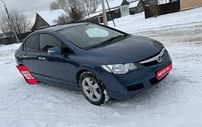 Honda Civic VIII, 2007 год, 665 000 рублей, 1 фотография