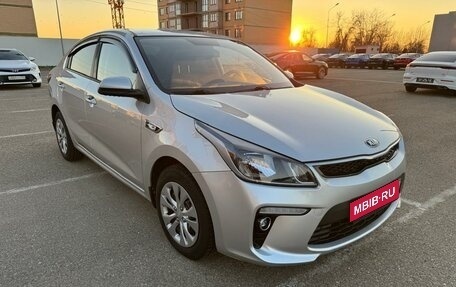 KIA Rio IV, 2018 год, 1 415 000 рублей, 2 фотография