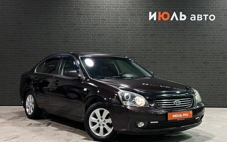 KIA Magentis II рестайлинг, 2006 год, 640 000 рублей, 3 фотография