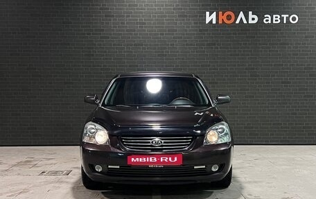 KIA Magentis II рестайлинг, 2006 год, 640 000 рублей, 2 фотография