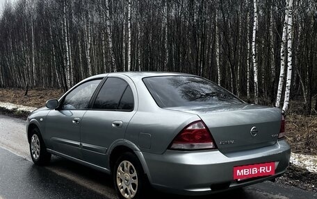 Nissan Almera Classic, 2006 год, 375 000 рублей, 8 фотография