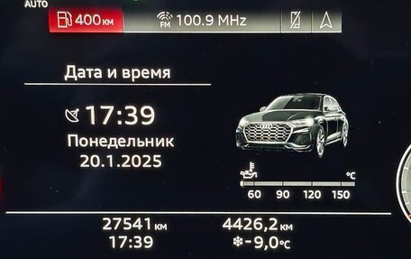 Audi Q5, 2021 год, 6 500 000 рублей, 14 фотография