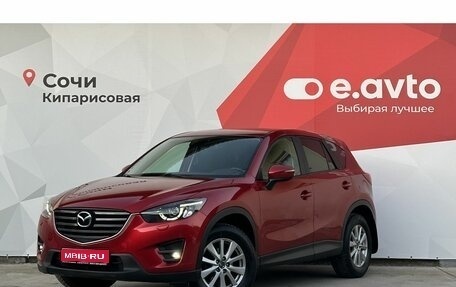 Mazda CX-5 II, 2016 год, 2 190 000 рублей, 1 фотография