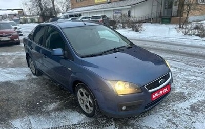 Ford Focus II рестайлинг, 2006 год, 455 000 рублей, 1 фотография