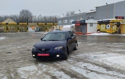 Mazda 3, 2004 год, 555 000 рублей, 1 фотография