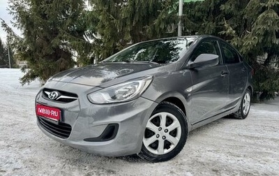 Hyundai Solaris II рестайлинг, 2012 год, 930 000 рублей, 1 фотография